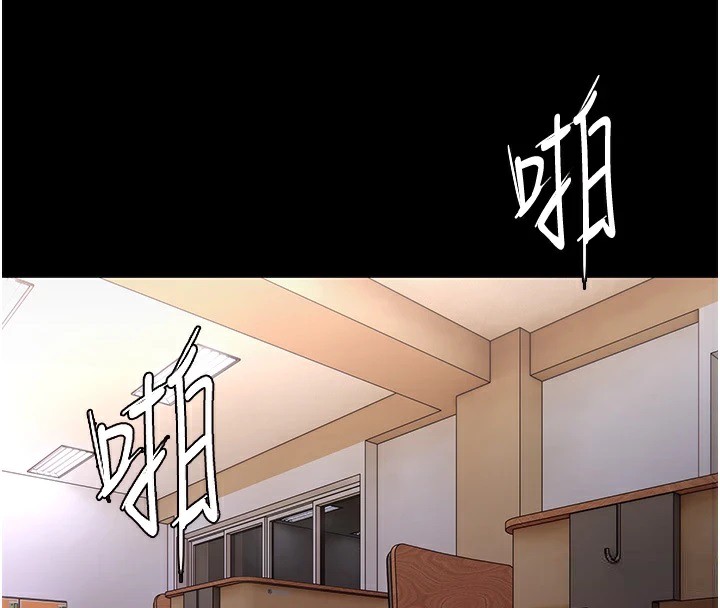 《癡漢成癮》漫画 第110話-淫師的服從宣言