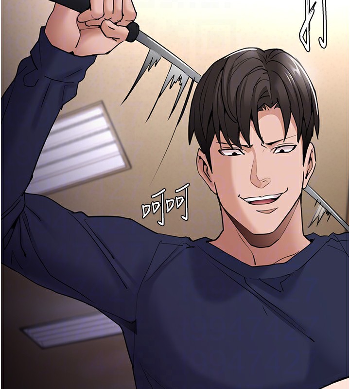 《癡漢成癮》漫画 第110話-淫師的服從宣言