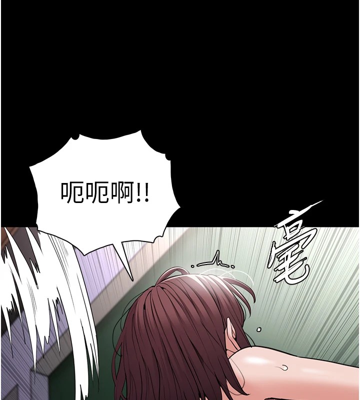 《癡漢成癮》漫画 第110話-淫師的服從宣言