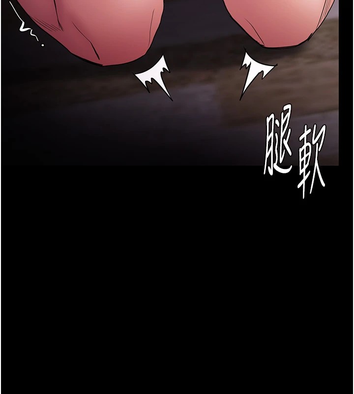 《癡漢成癮》漫画 第110話-淫師的服從宣言