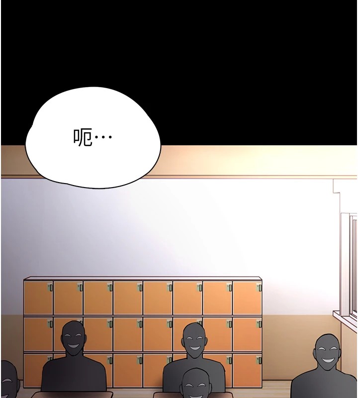 《癡漢成癮》漫画 第110話-淫師的服從宣言