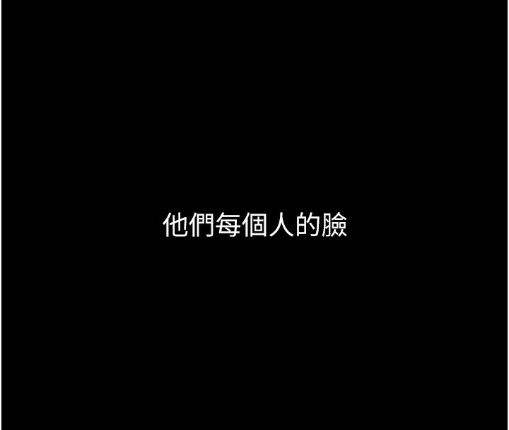 《癡漢成癮》漫画 第110話-淫師的服從宣言