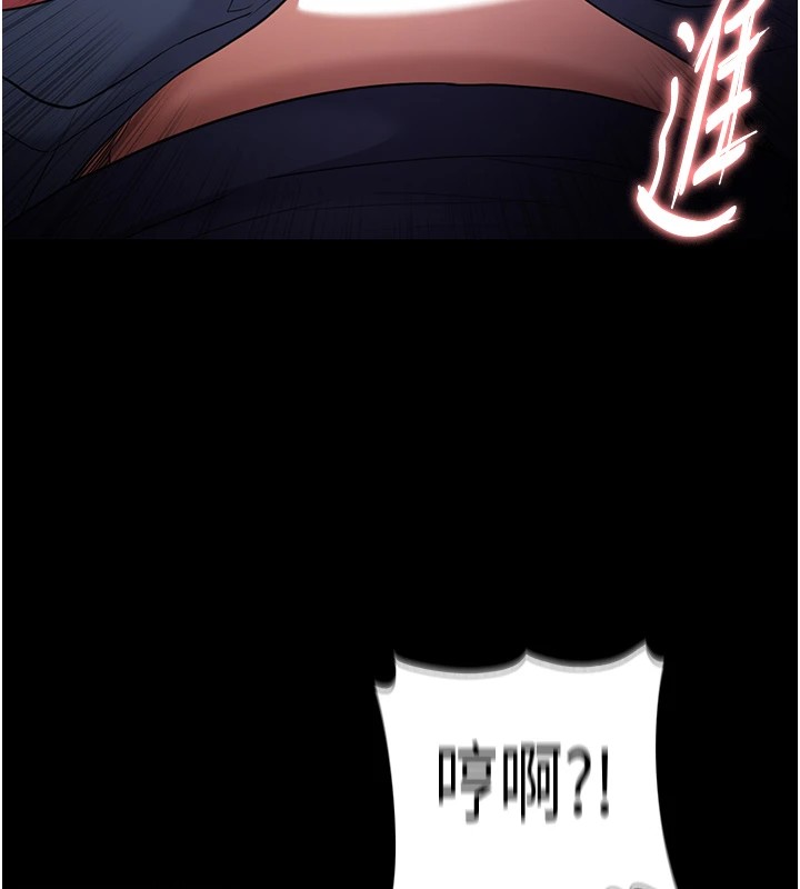 《癡漢成癮》漫画 第111話-又成功隱身的變態