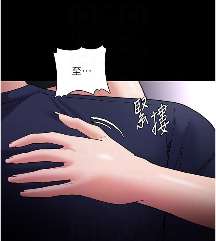 《癡漢成癮》漫画 第111話-又成功隱身的變態