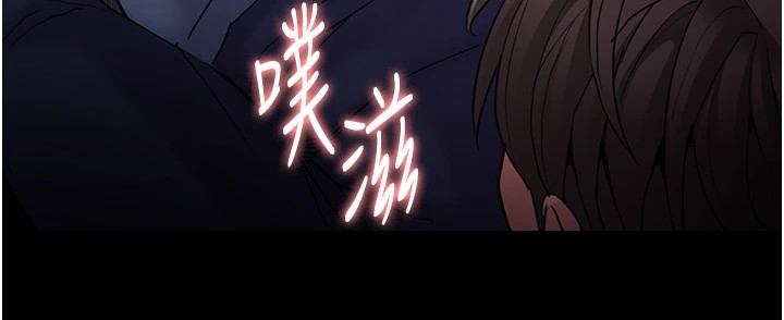 《癡漢成癮》漫画 第111話-又成功隱身的變態