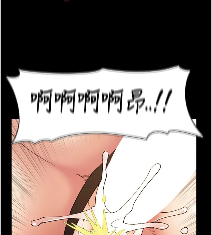 《癡漢成癮》漫画 第111話-又成功隱身的變態