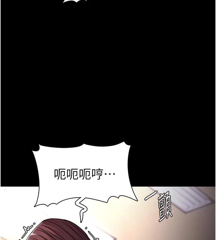 《癡漢成癮》漫画 第111話-又成功隱身的變態