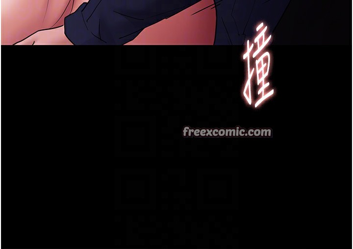 《癡漢成癮》漫画 第111話-又成功隱身的變態