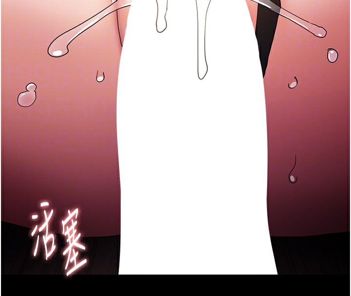 《癡漢成癮》漫画 第111話-又成功隱身的變態