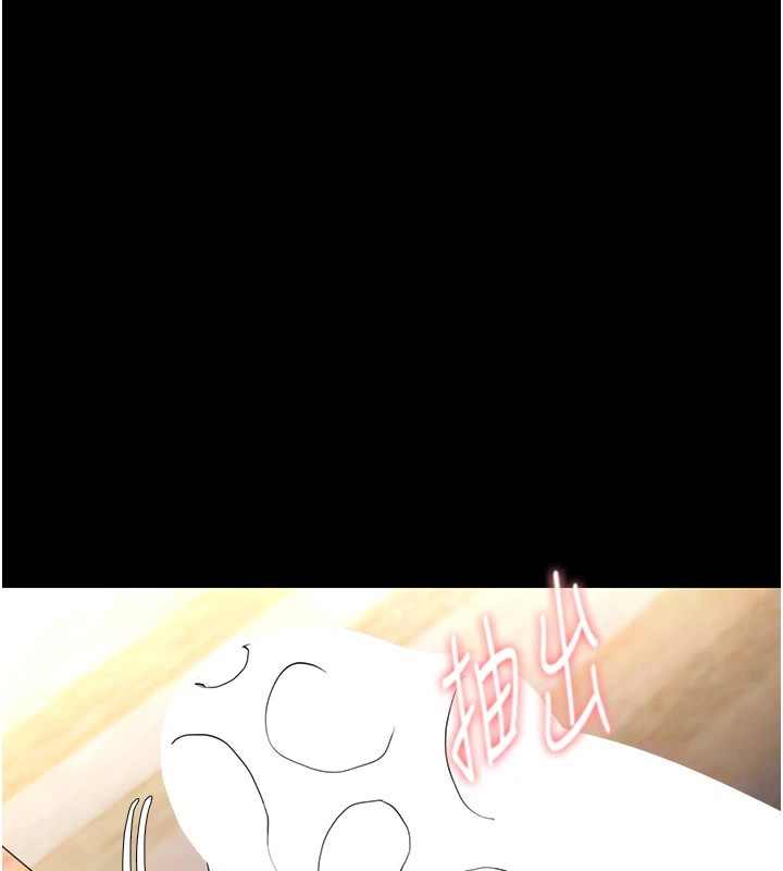 《癡漢成癮》漫画 第111話-又成功隱身的變態