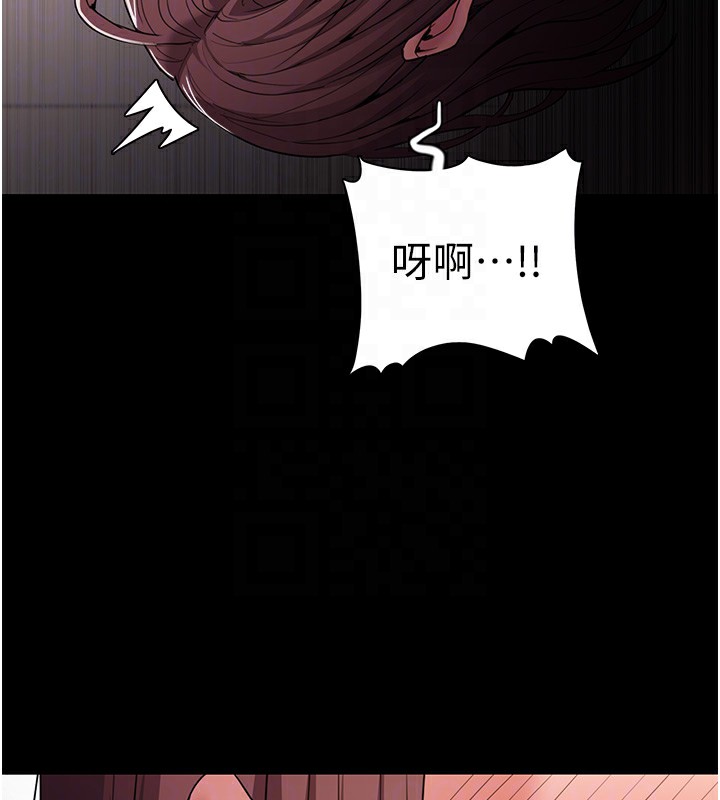 《癡漢成癮》漫画 第111話-又成功隱身的變態