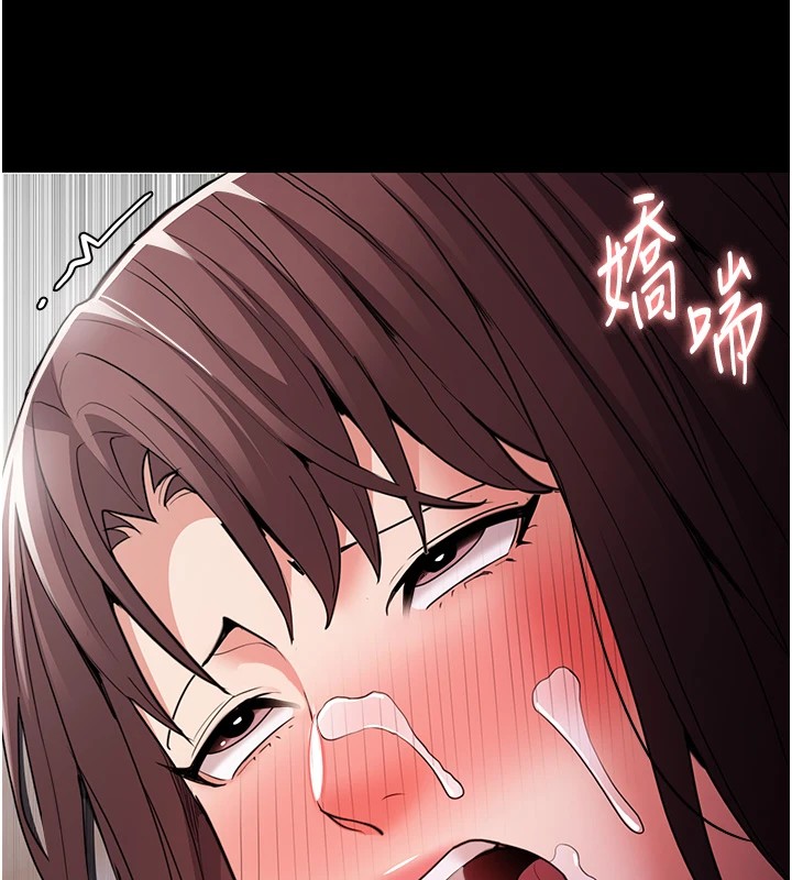 《癡漢成癮》漫画 第111話-又成功隱身的變態