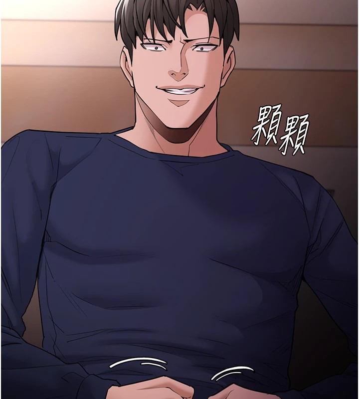 《癡漢成癮》漫画 第111話-又成功隱身的變態