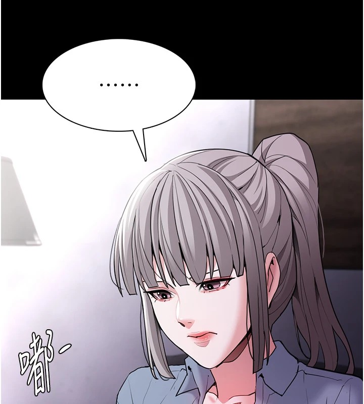 《癡漢成癮》漫画 第111話-又成功隱身的變態