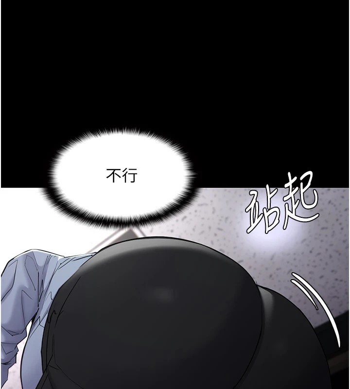《癡漢成癮》漫画 第111話-又成功隱身的變態
