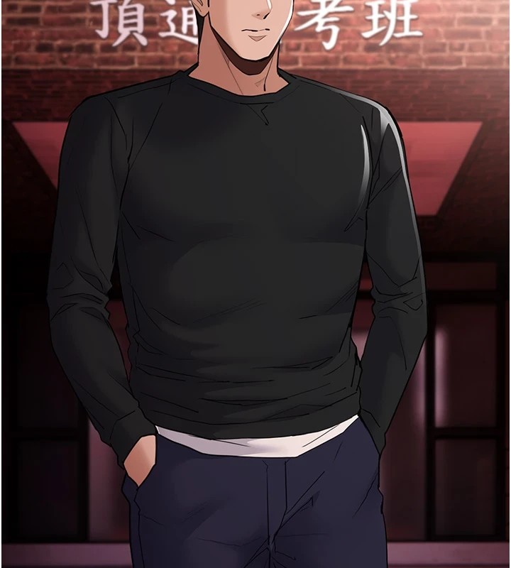 《癡漢成癮》漫画 第112話-你乖乖就擒吧!