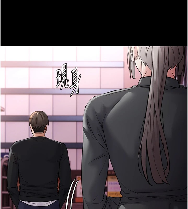《癡漢成癮》漫画 第112話-你乖乖就擒吧!
