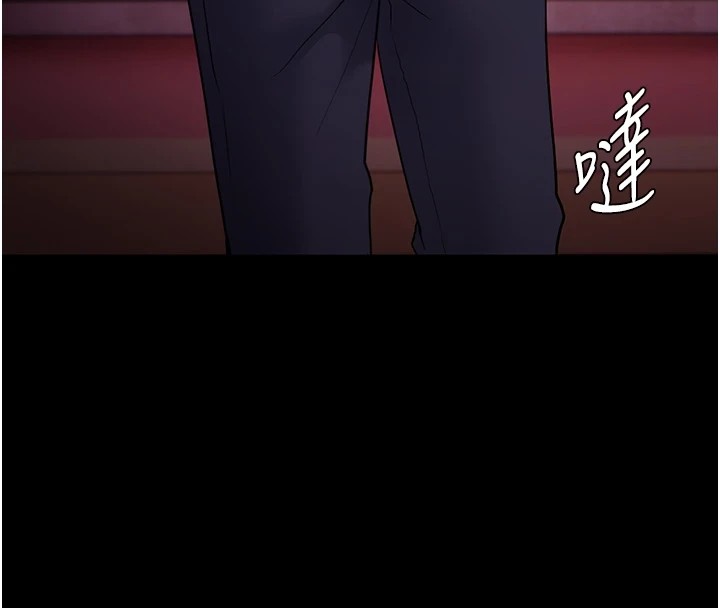 《癡漢成癮》漫画 第112話-你乖乖就擒吧!
