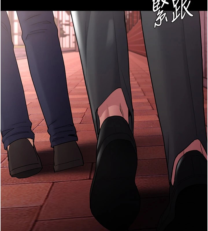 《癡漢成癮》漫画 第112話-你乖乖就擒吧!