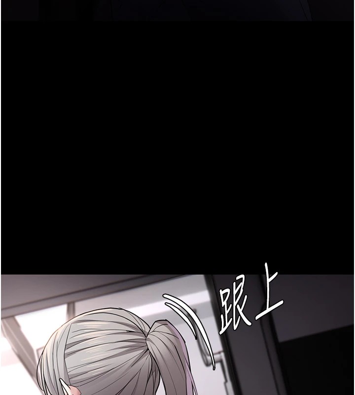 《癡漢成癮》漫画 第112話-你乖乖就擒吧!