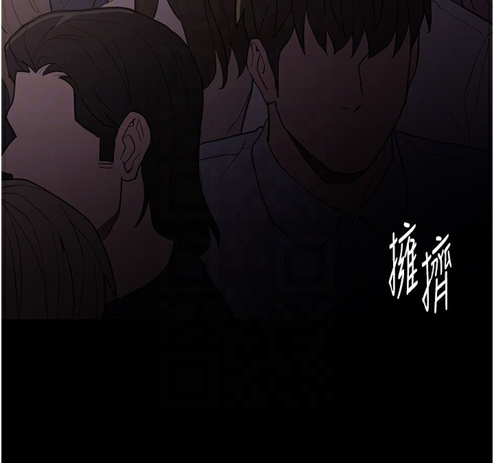 《癡漢成癮》漫画 第112話-你乖乖就擒吧!