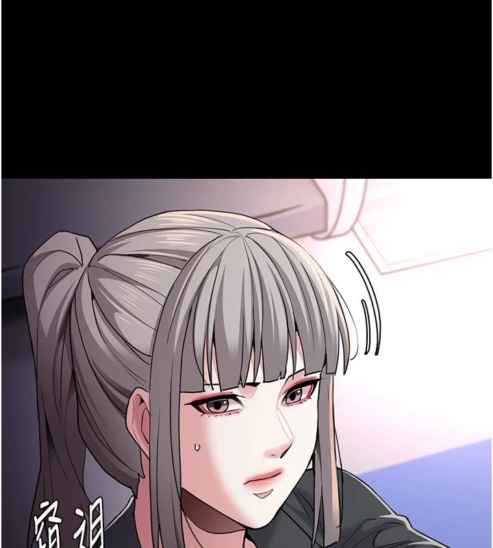 《癡漢成癮》漫画 第112話-你乖乖就擒吧!