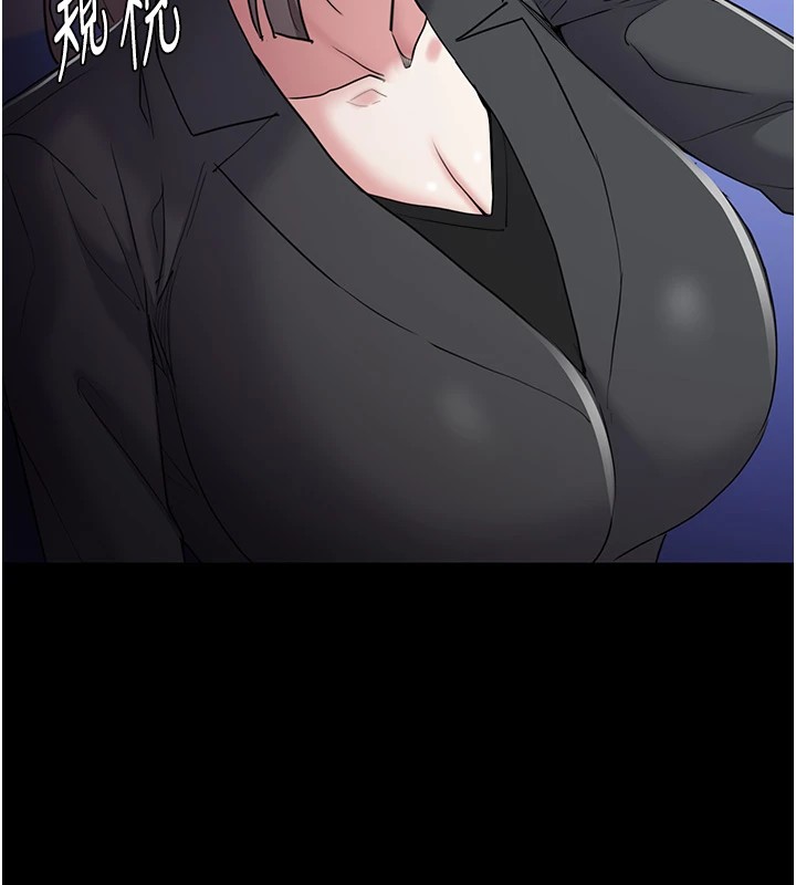 《癡漢成癮》漫画 第112話-你乖乖就擒吧!