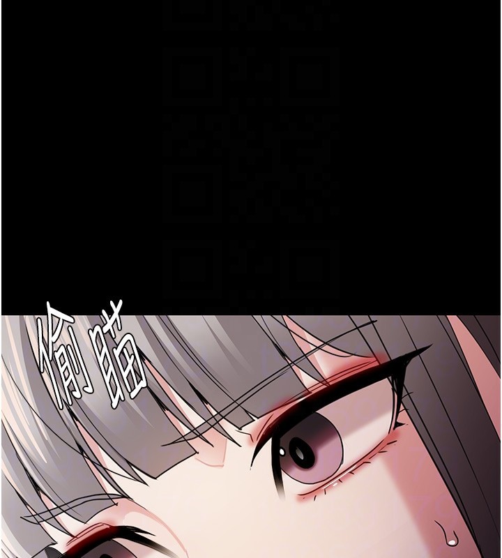 《癡漢成癮》漫画 第112話-你乖乖就擒吧!