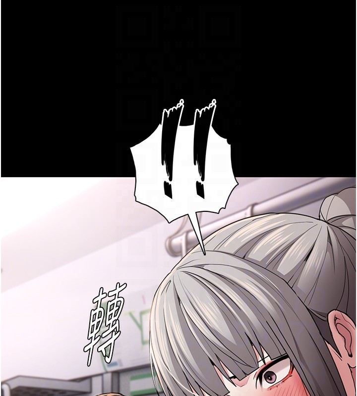 《癡漢成癮》漫画 第112話-你乖乖就擒吧!