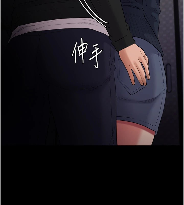 《癡漢成癮》漫画 第112話-你乖乖就擒吧!