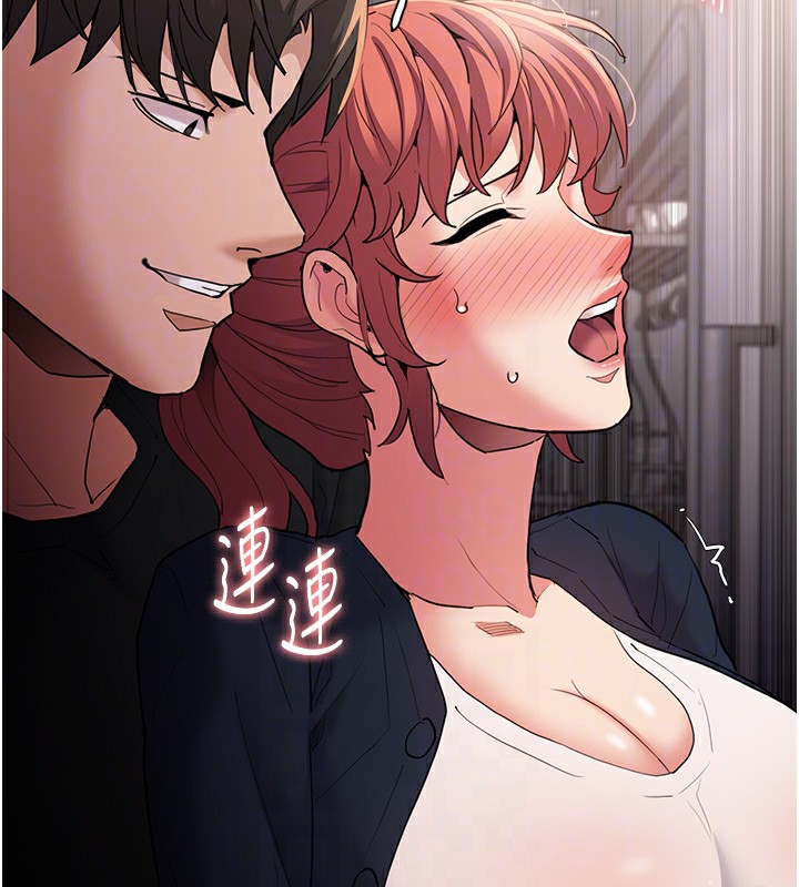 《癡漢成癮》漫画 第112話-你乖乖就擒吧!