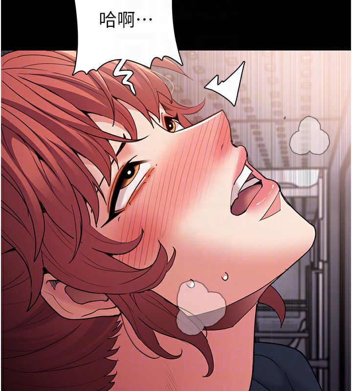 《癡漢成癮》漫画 第112話-你乖乖就擒吧!