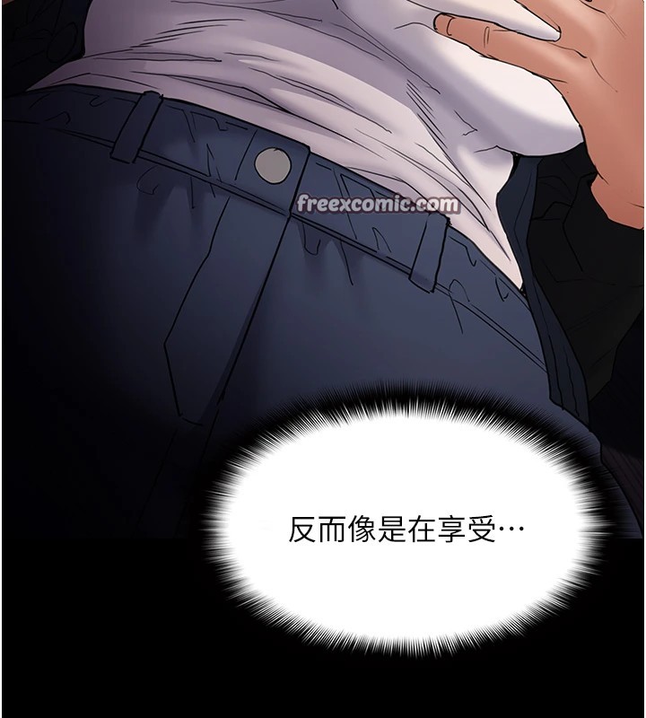 《癡漢成癮》漫画 第112話-你乖乖就擒吧!