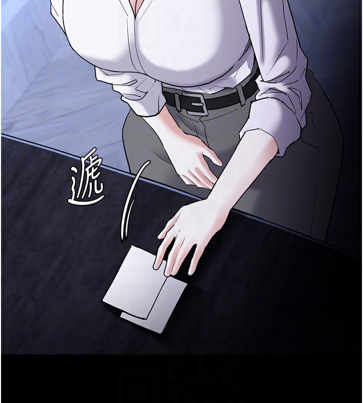 《癡漢成癮》漫画 第112話-你乖乖就擒吧!