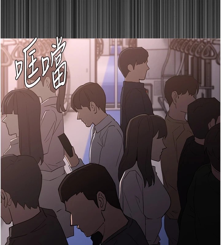 《癡漢成癮》漫画 第112話-你乖乖就擒吧!
