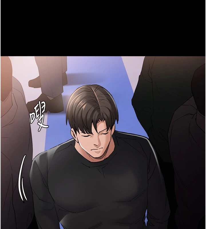 《癡漢成癮》漫画 第112話-你乖乖就擒吧!