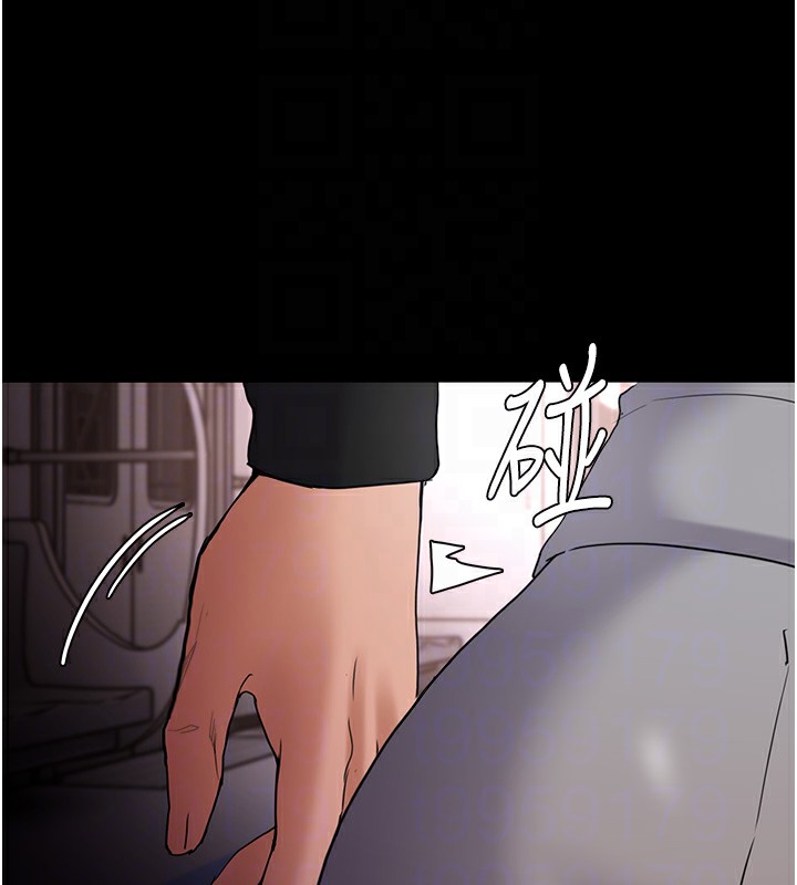 《癡漢成癮》漫画 第112話-你乖乖就擒吧!