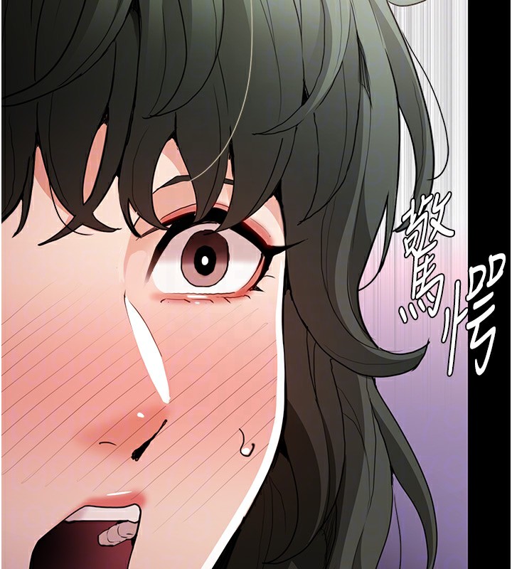 《癡漢成癮》漫画 第112話-你乖乖就擒吧!