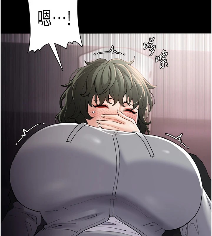 《癡漢成癮》漫画 第112話-你乖乖就擒吧!