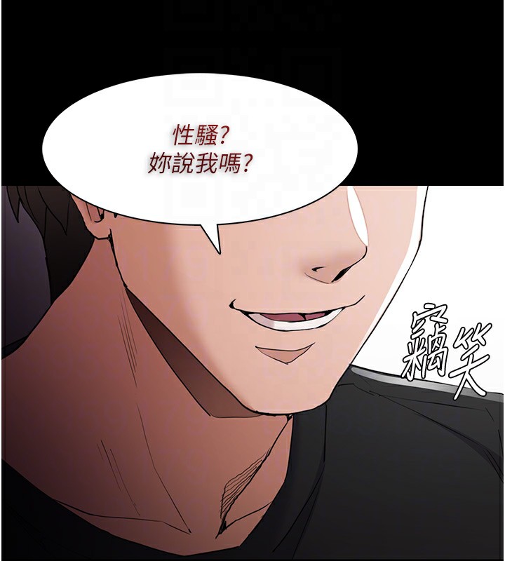 《癡漢成癮》漫画 第112話-你乖乖就擒吧!