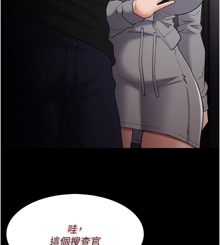 《癡漢成癮》漫画 第112話-你乖乖就擒吧!