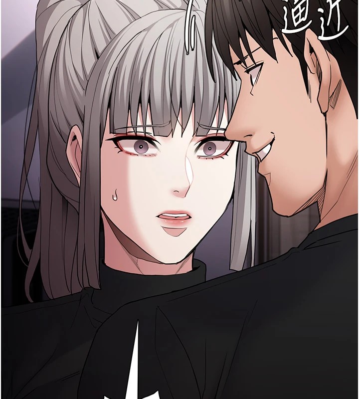 《癡漢成癮》漫画 第112話-你乖乖就擒吧!