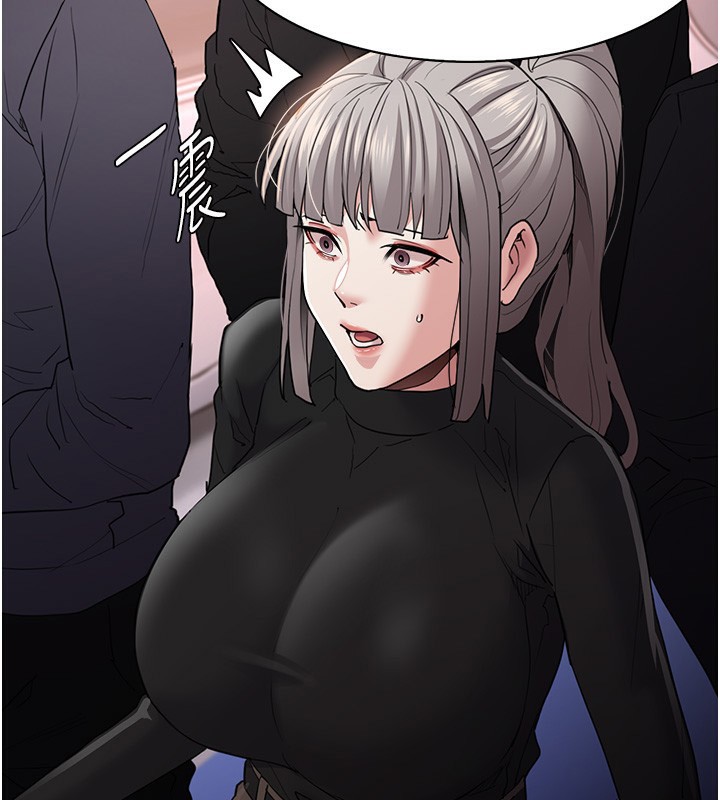 《癡漢成癮》漫画 第113話-妳也想被我侵犯嗎?