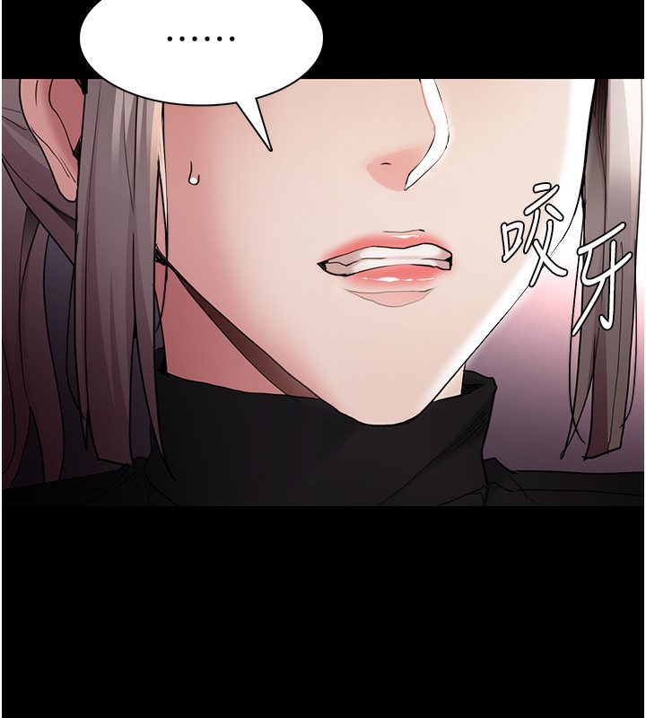 《癡漢成癮》漫画 第113話-妳也想被我侵犯嗎?