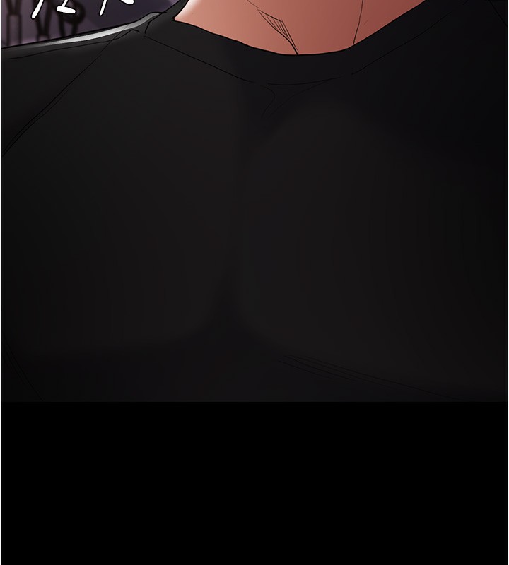 《癡漢成癮》漫画 第113話-妳也想被我侵犯嗎?