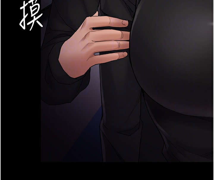 《癡漢成癮》漫画 第113話-妳也想被我侵犯嗎?