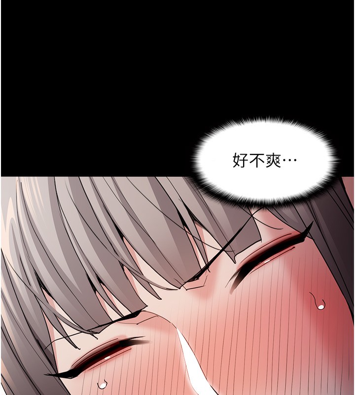 《癡漢成癮》漫画 第113話-妳也想被我侵犯嗎?