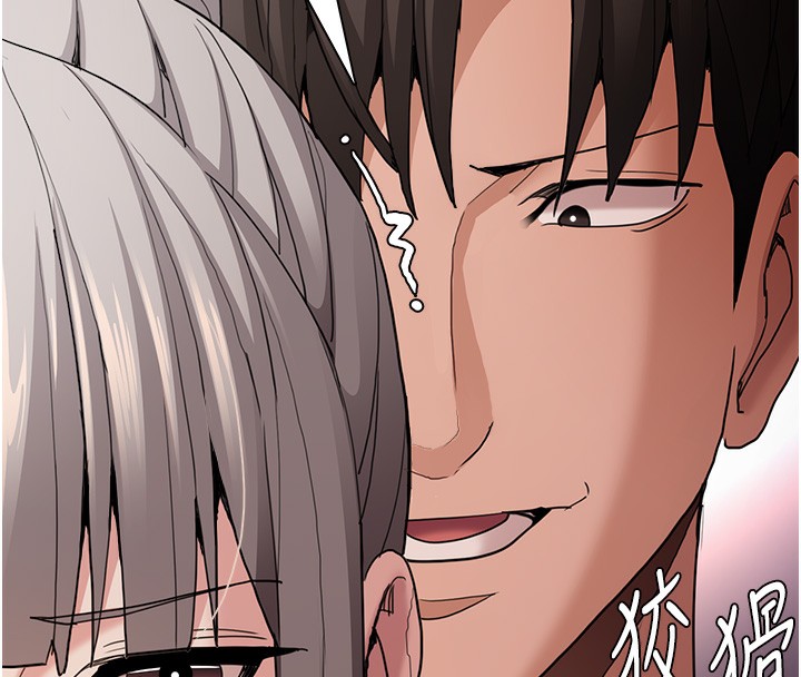 《癡漢成癮》漫画 第113話-妳也想被我侵犯嗎?