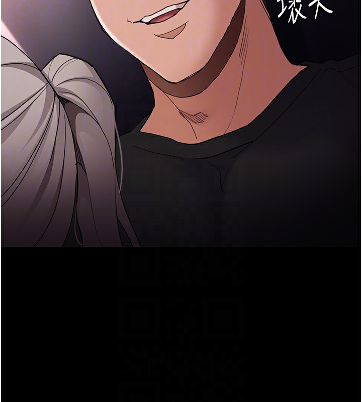 《癡漢成癮》漫画 第113話-妳也想被我侵犯嗎?