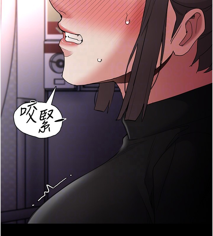 《癡漢成癮》漫画 第113話-妳也想被我侵犯嗎?